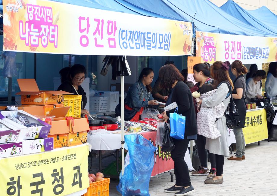 안 쓰는 물건 나눔 하세요! 이미지