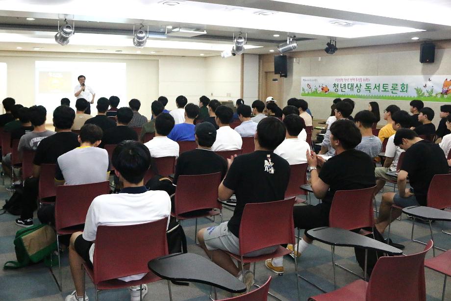 청년취업 열기 뜨거운 당진시립도서관 이미지