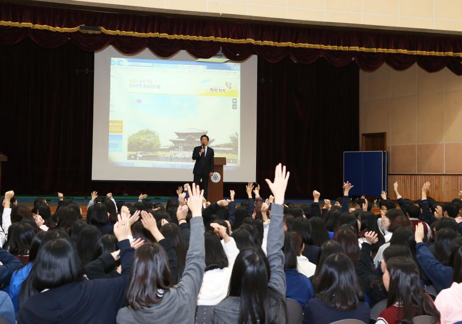 일본 속 백제문화 배우며 글로벌 역량 키운다 이미지