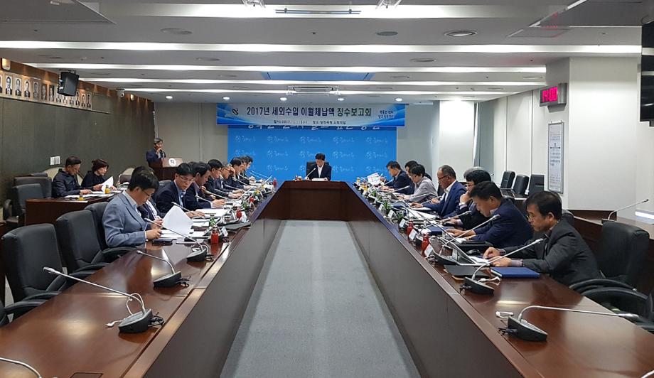 당진시, 체납 세외수입 징수 대책마련 분주 이미지