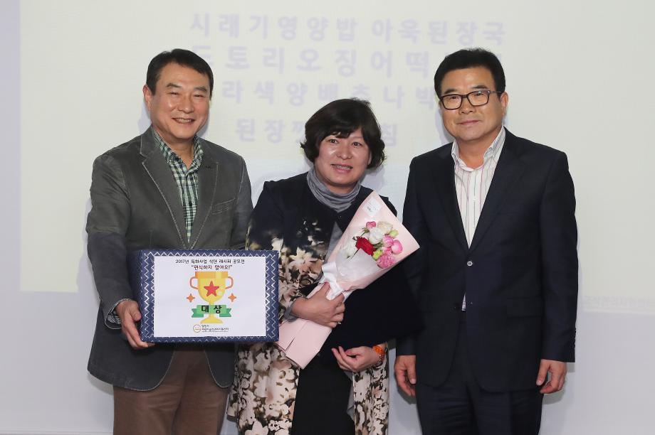 편식 예방을 위한 최고의 식단은? 이미지