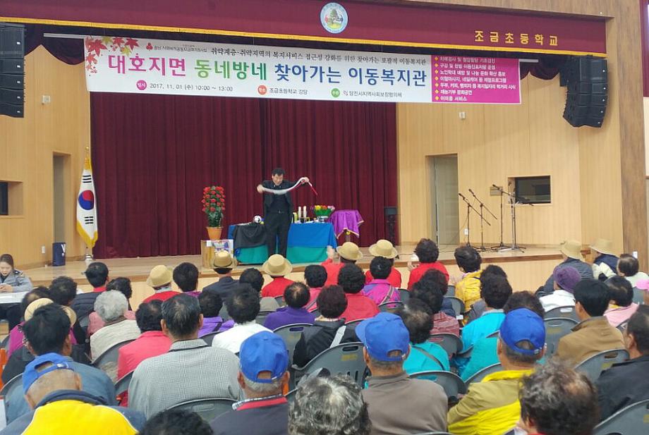 당진시, 수요자 중심 이동복지관 인기몰이 이미지