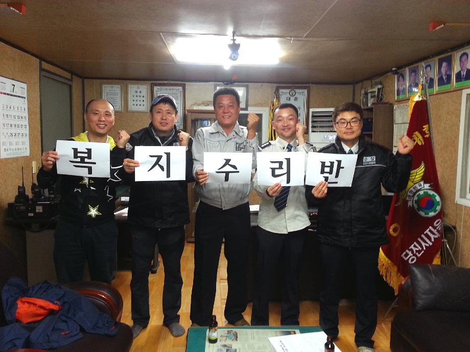 자율방범대원들의 따뜻한 변신! 이미지
