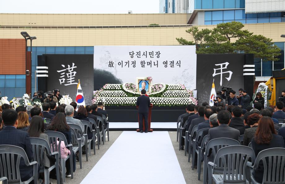 故이기정 할머니 마지막 가는 길 외롭지 않았다 이미지