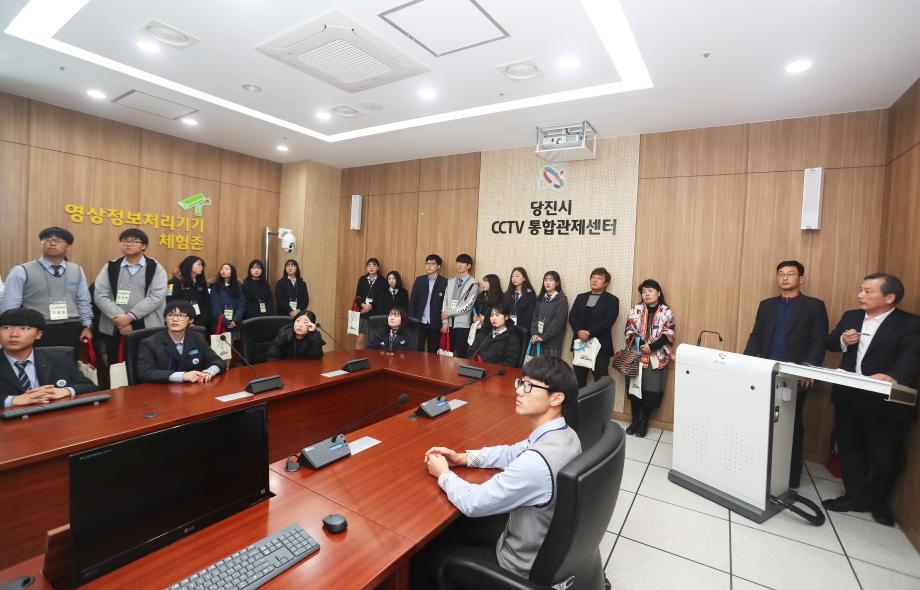 시민안전 파수꾼, 당진시 CCTV관제센터 이미지