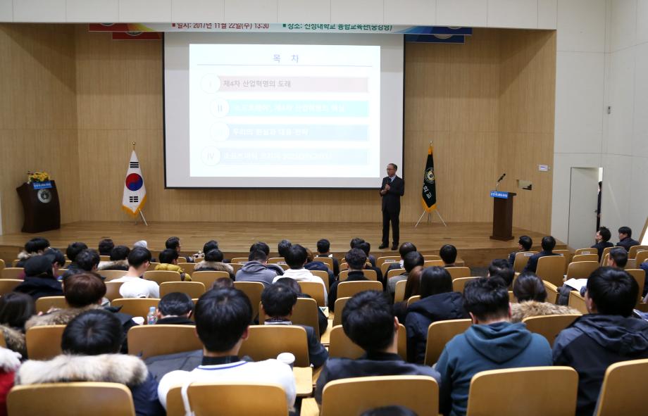 제16회 산․관․학 교류회 성료 이미지