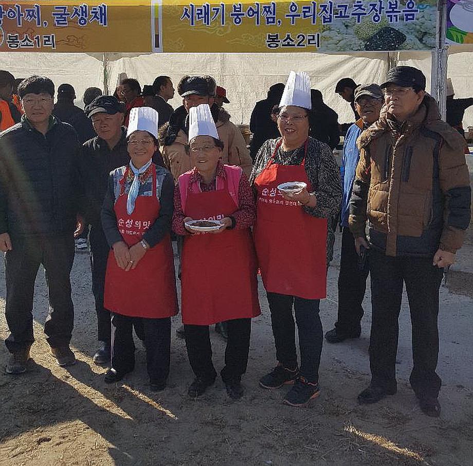 엄마 손 맛 제대로! 향토요리로 하나되다 이미지
