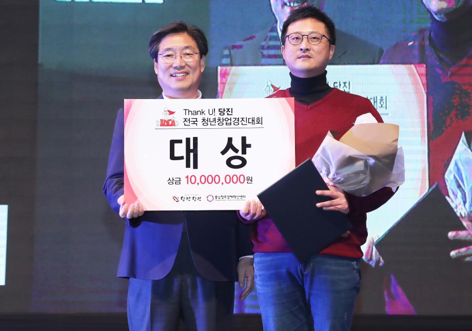 반짝반짝 빛나는 청년들의 창업 아이디어 이미지