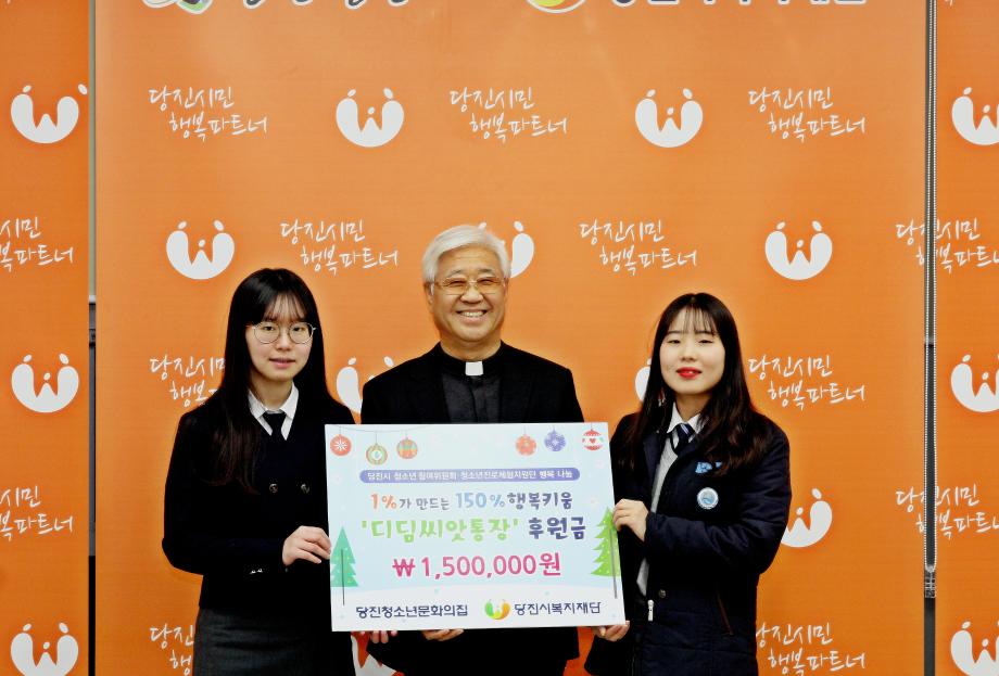 한 해 동안 모은 수익금 이웃위해 쾌척 이미지