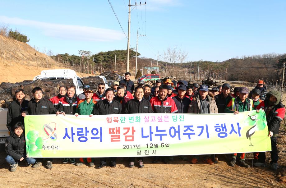 땔감 나눔으로 동장군 극복! 이미지