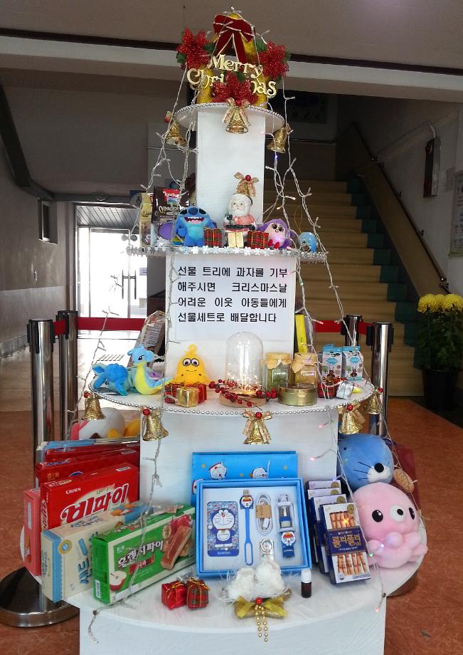 아이들에게 사랑을 선물하세요 이미지