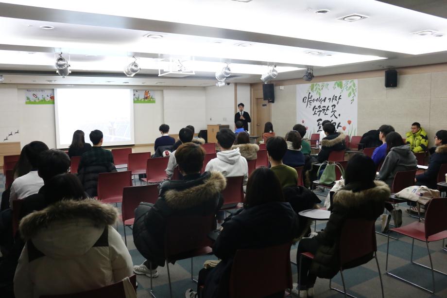 당진시립도서관, 청년대상 독서토론회 개최 이미지