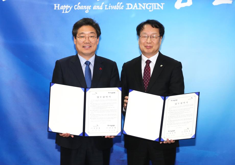 당진시, 서민금융 서비스 원스톱 지원 이미지