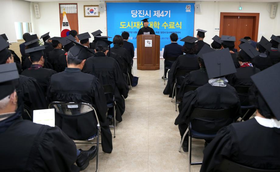 당진2동 도시재생, 청소년도 동참 이미지