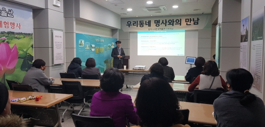 당진 합덕수리민속박물관, 첫 번째‘우리동네 명사와의 만남’성료 이미지