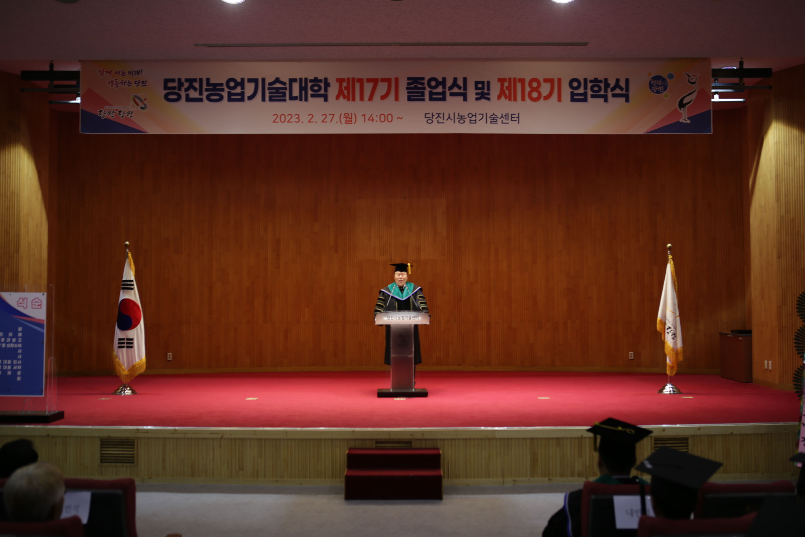 당진시농업기술센터, 전문농업인력 육성 노력 이미지