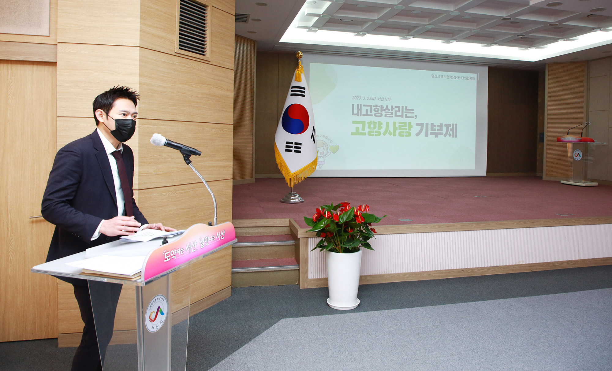당진시-서산시 고향사랑 기부제‘교차 홍보’나서 이미지