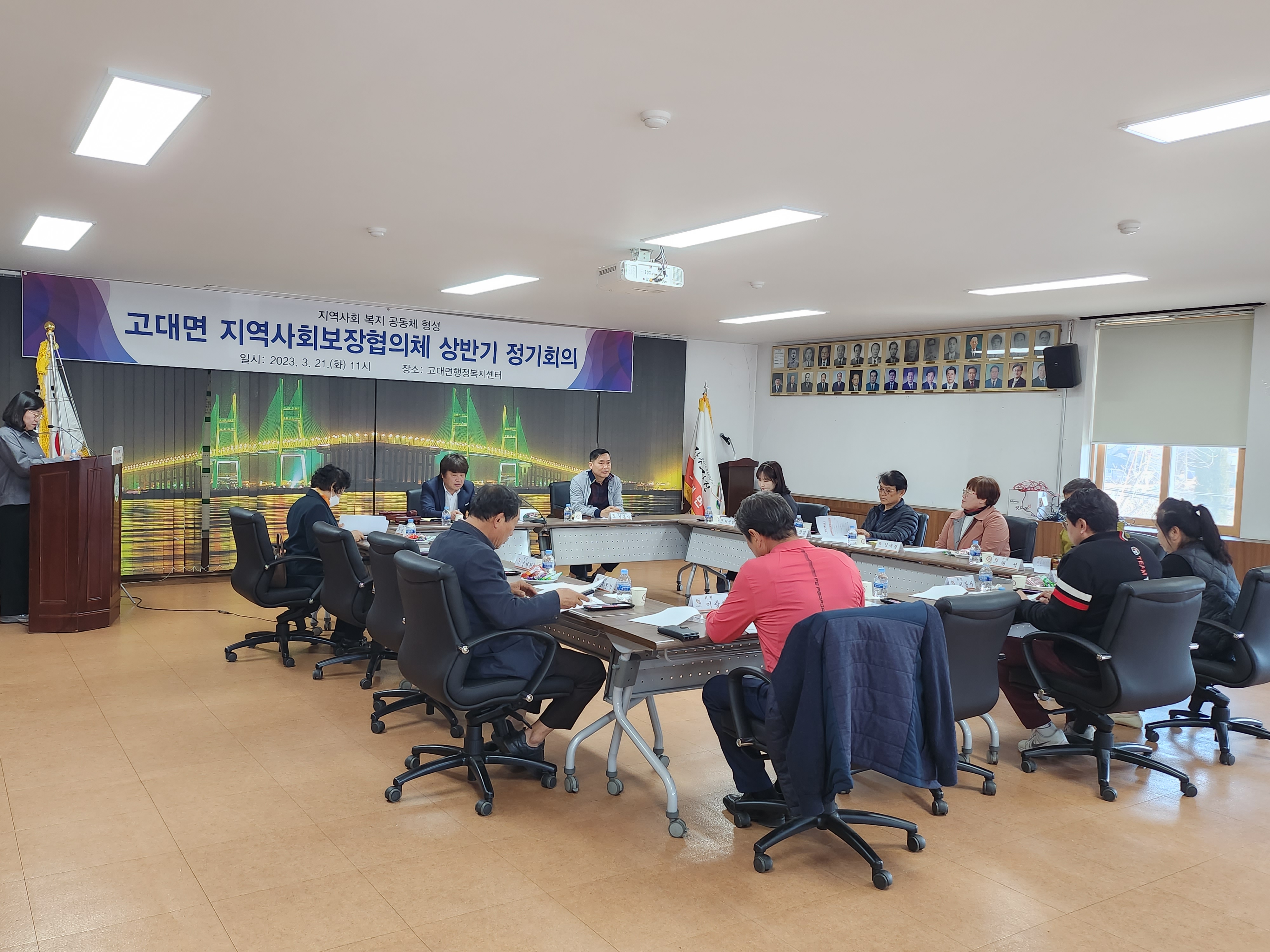당진시 고대면 지역사회보장협의체, 상반기 정기회의 개최 이미지