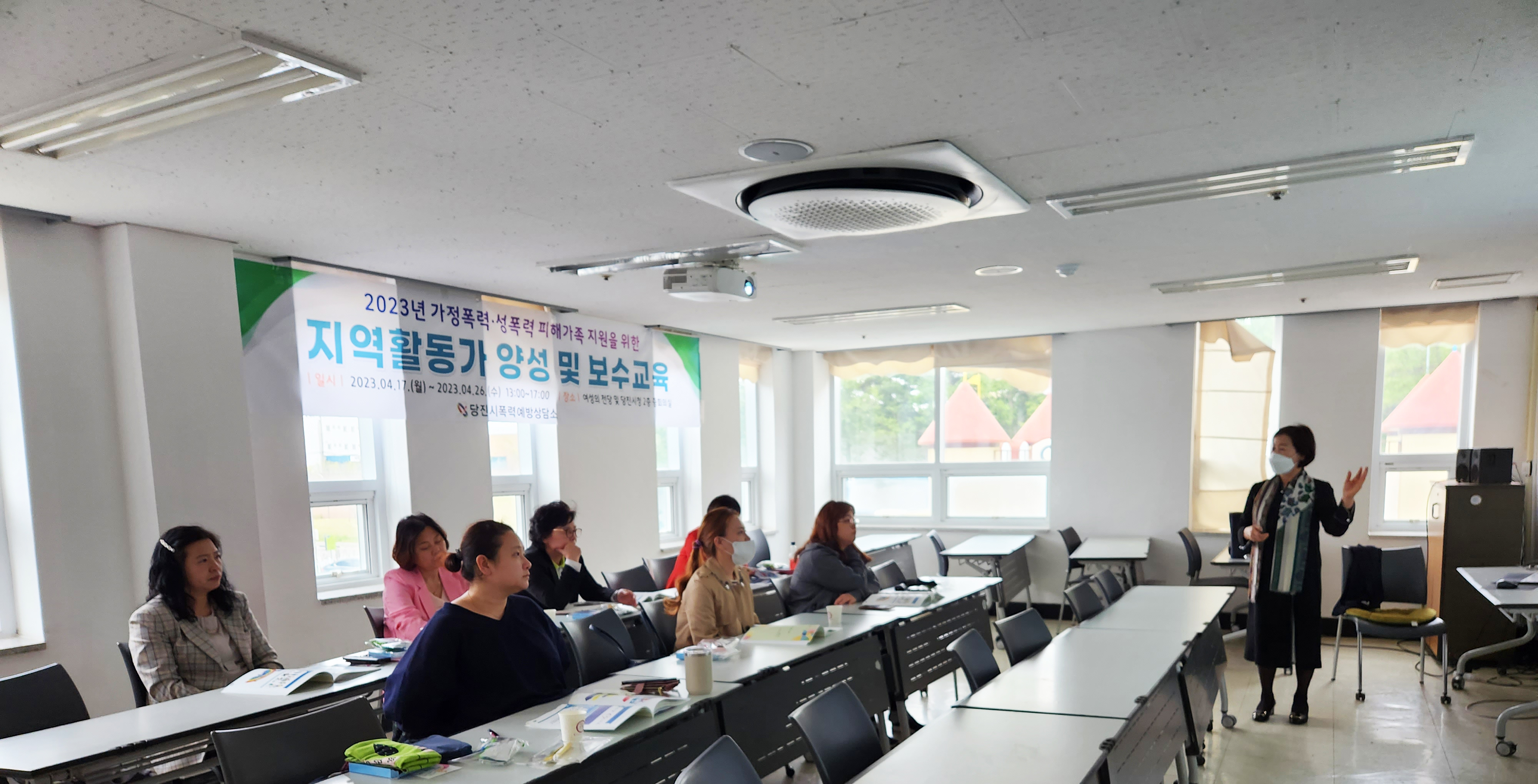 당진시, 가정폭력 피해자 지원 지역 활동가 교육 성료 이미지