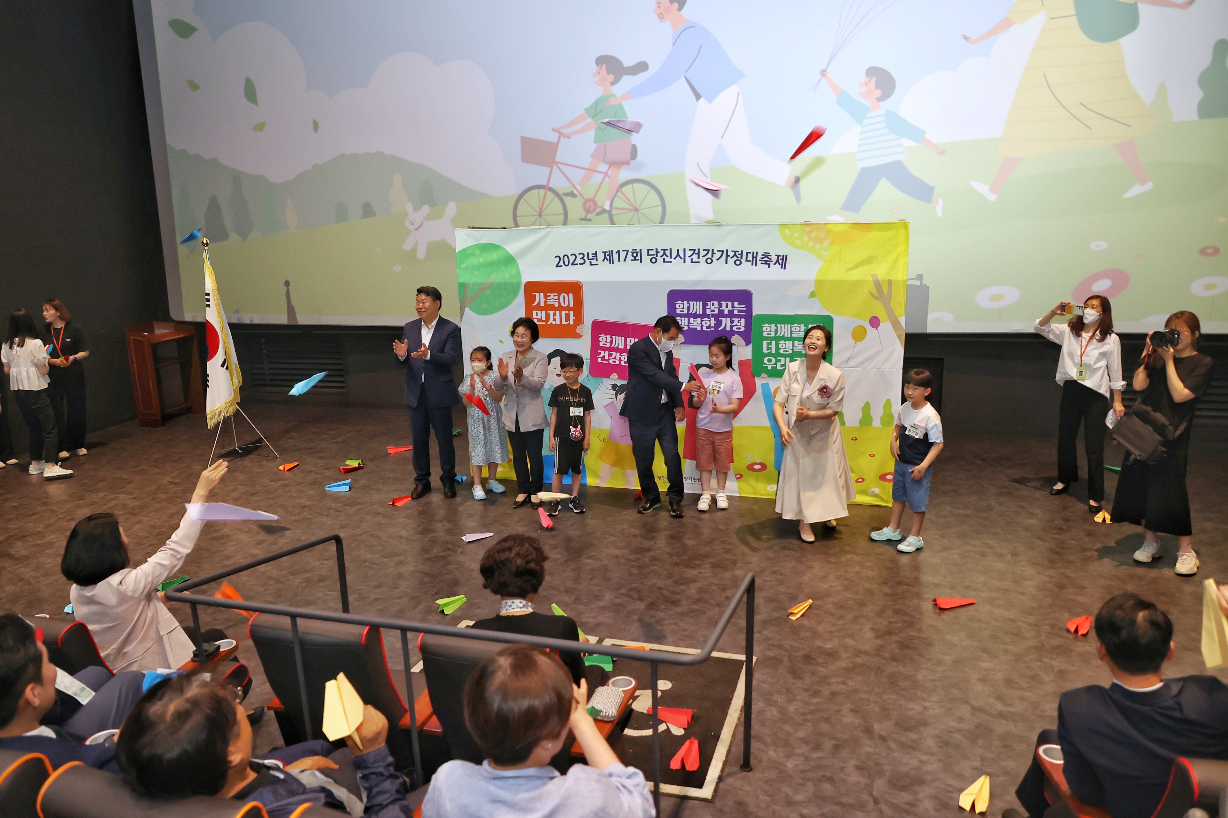당진시, 제17회 건강가정 대축제 개최 이미지