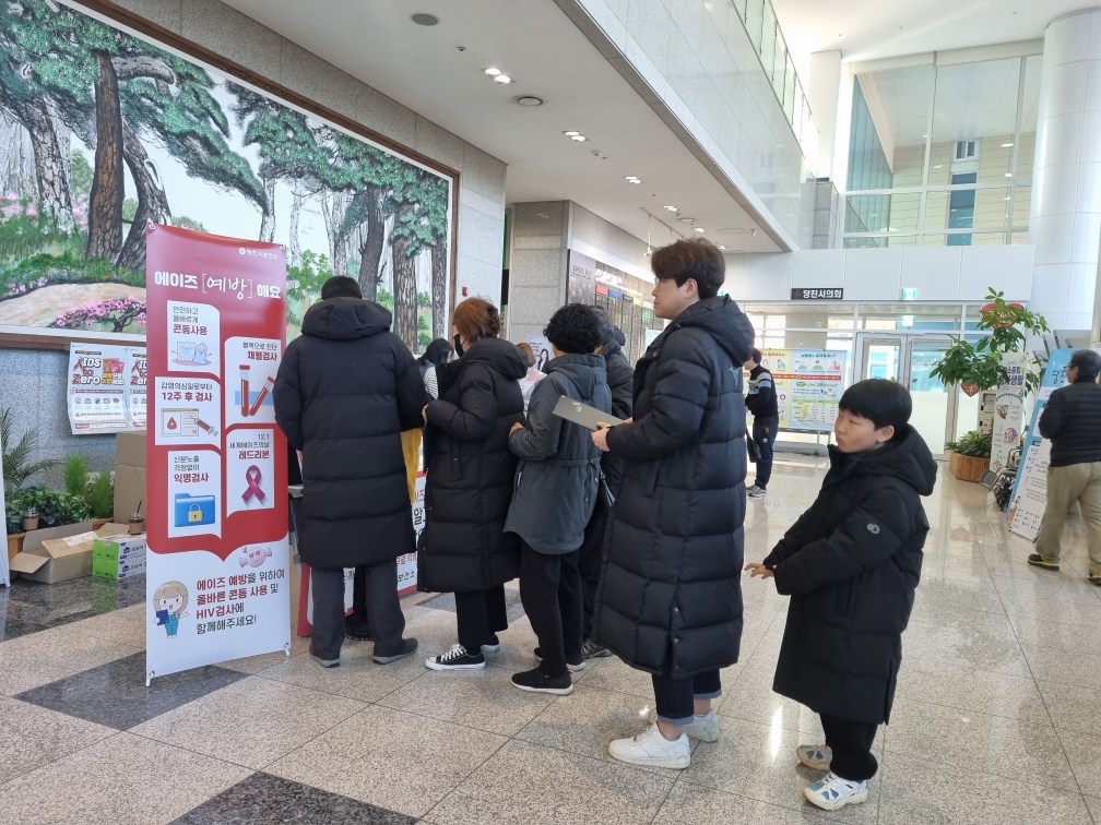 당진시보건소,‘제36회 세계 에이즈의 날’ 홍보 캠페인 전개 이미지