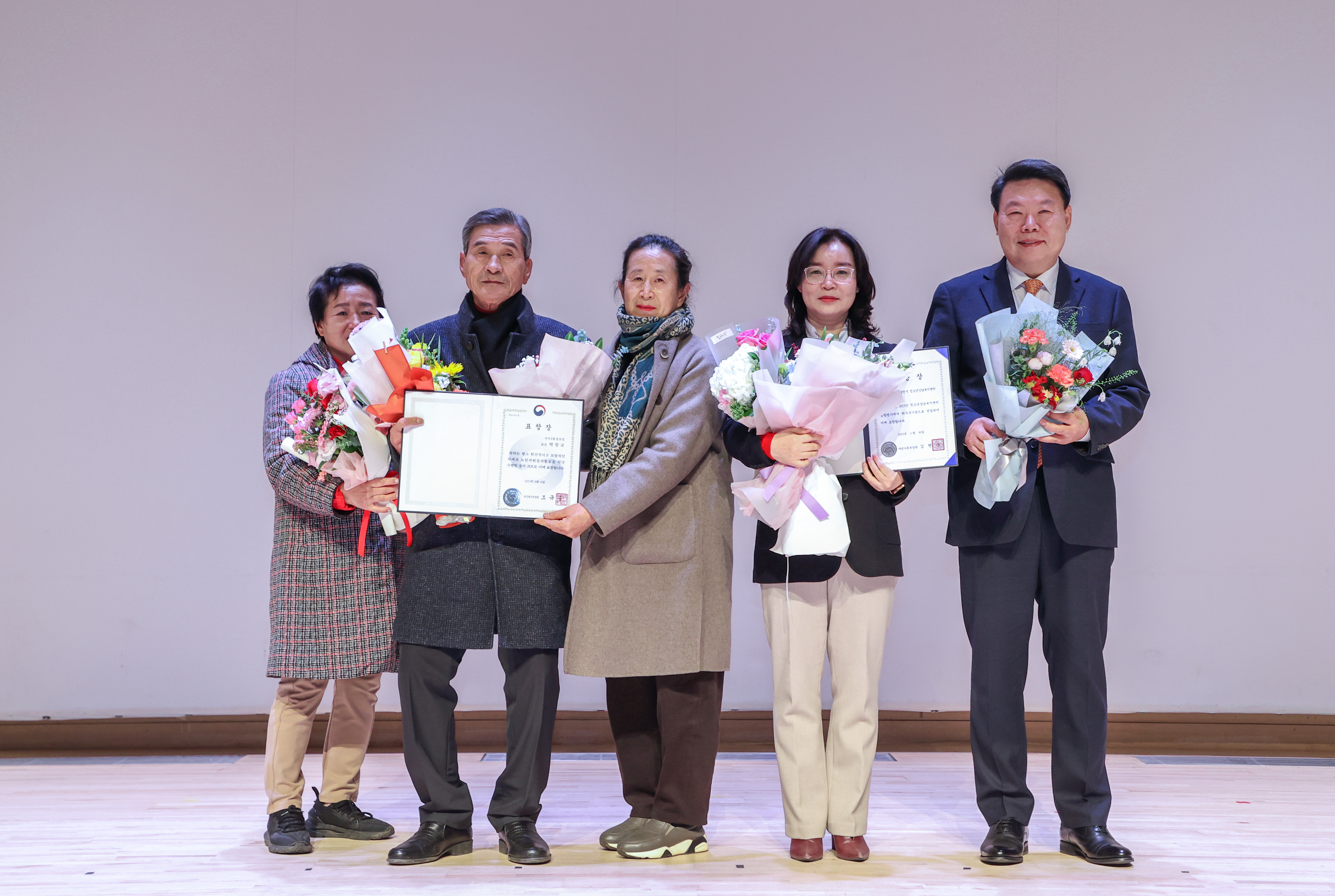 당진3동 우두2통 박창규 노인회 회장, 보건복지부 장관상 수상 이미지