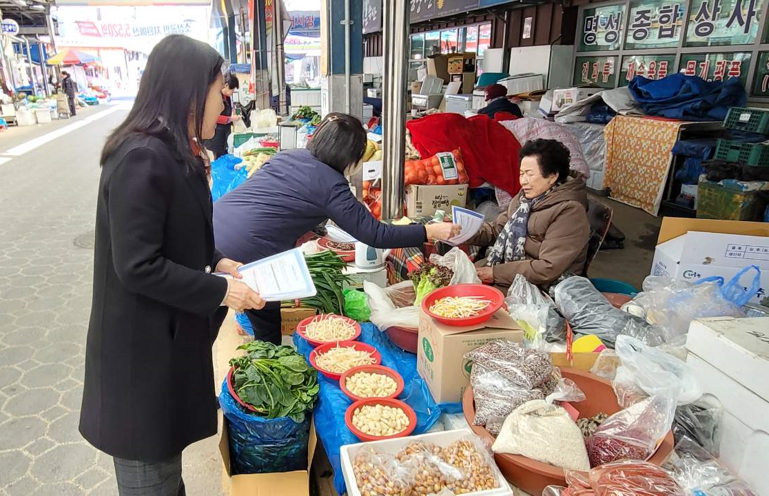 당진시, ‘설 명절’ 물가안정 대책 추진 이미지