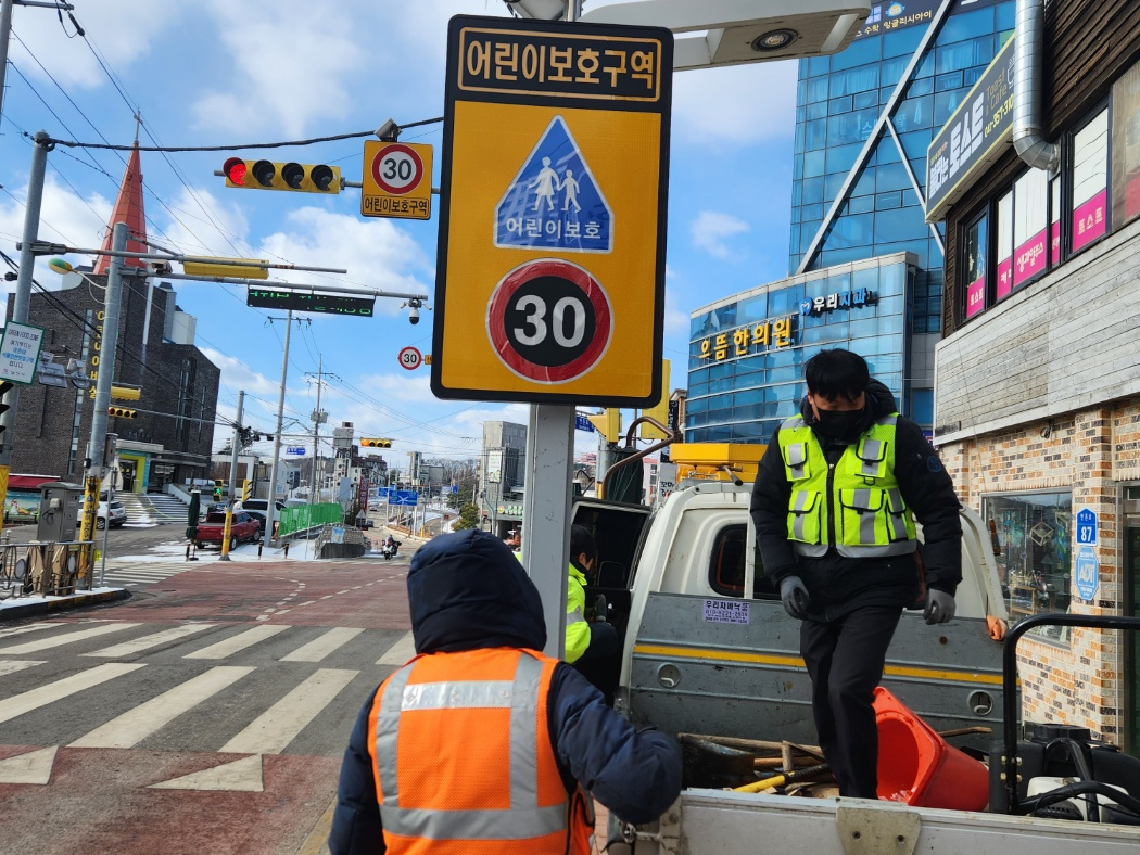 당진시 신학기 개학 전에 어린이보호구역 정비 이미지