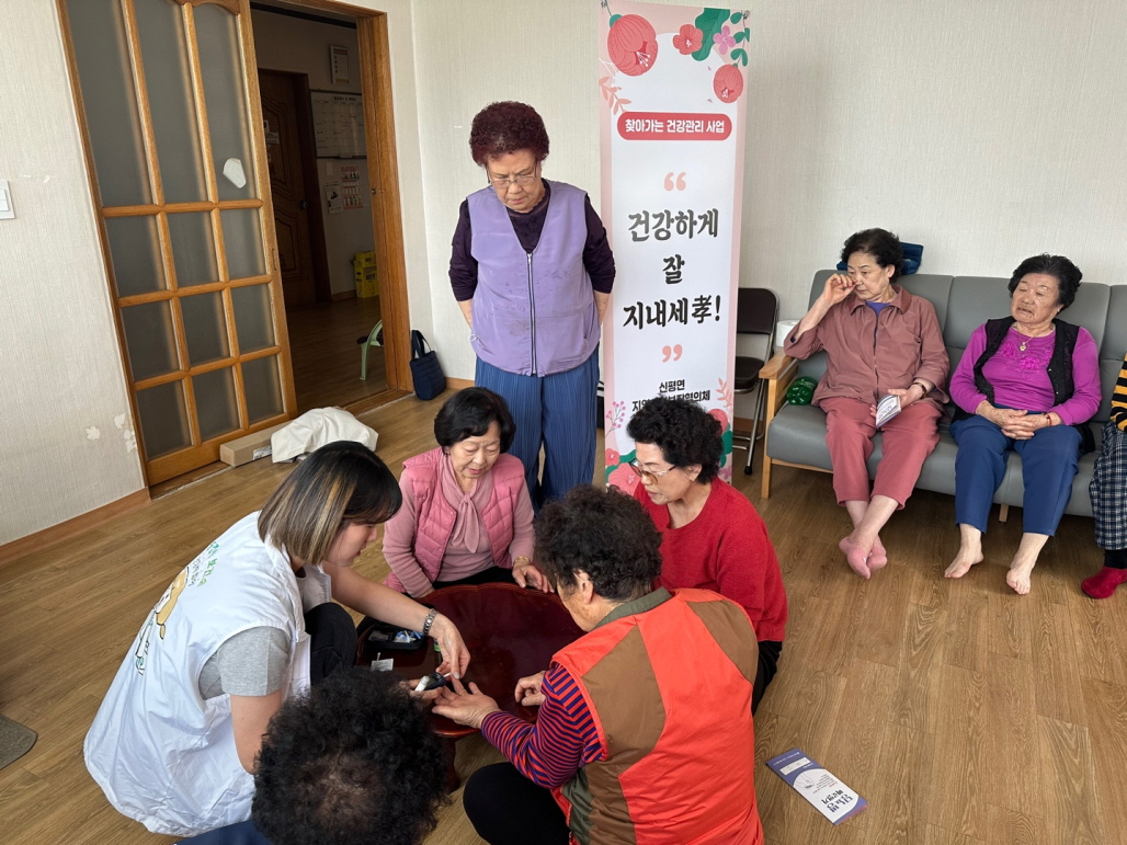 신평면지역사회보장협의체, ‘건강하게 잘 지내세효(孝)’사업 운영 이미지