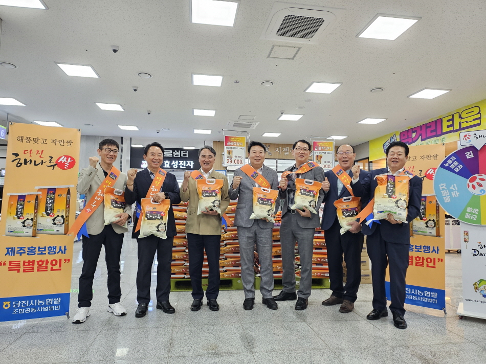 당진시, 제주 국제e-모빌리티엑스포와 남원농협서 당진 농산물 홍보