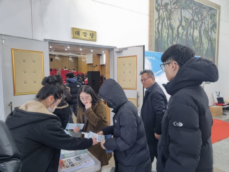 당진시, 대학교 신입생 맞이 청년정책 알리기 나서 이미지