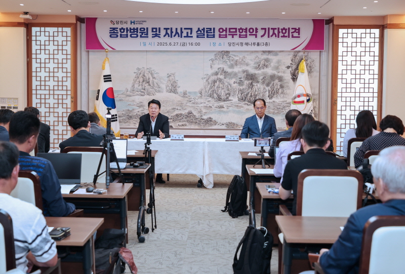 당진시, 충남도·현대제철과 종합병원·자사고 설립 업무협약 체결…18년 만에 결실 맺는다 이미지