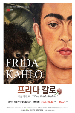 전시 개최 한 달도 안 돼 관람객 수 2천 명대 돌파! 이미지