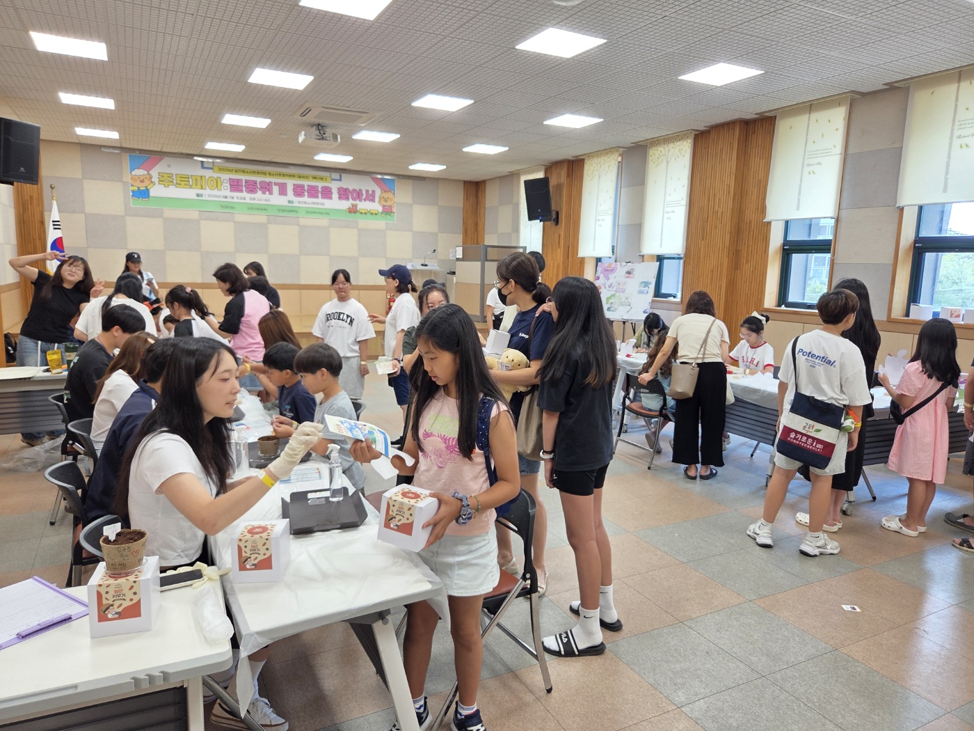 8월 2일 당진청소년문화의집 주토피아 행사