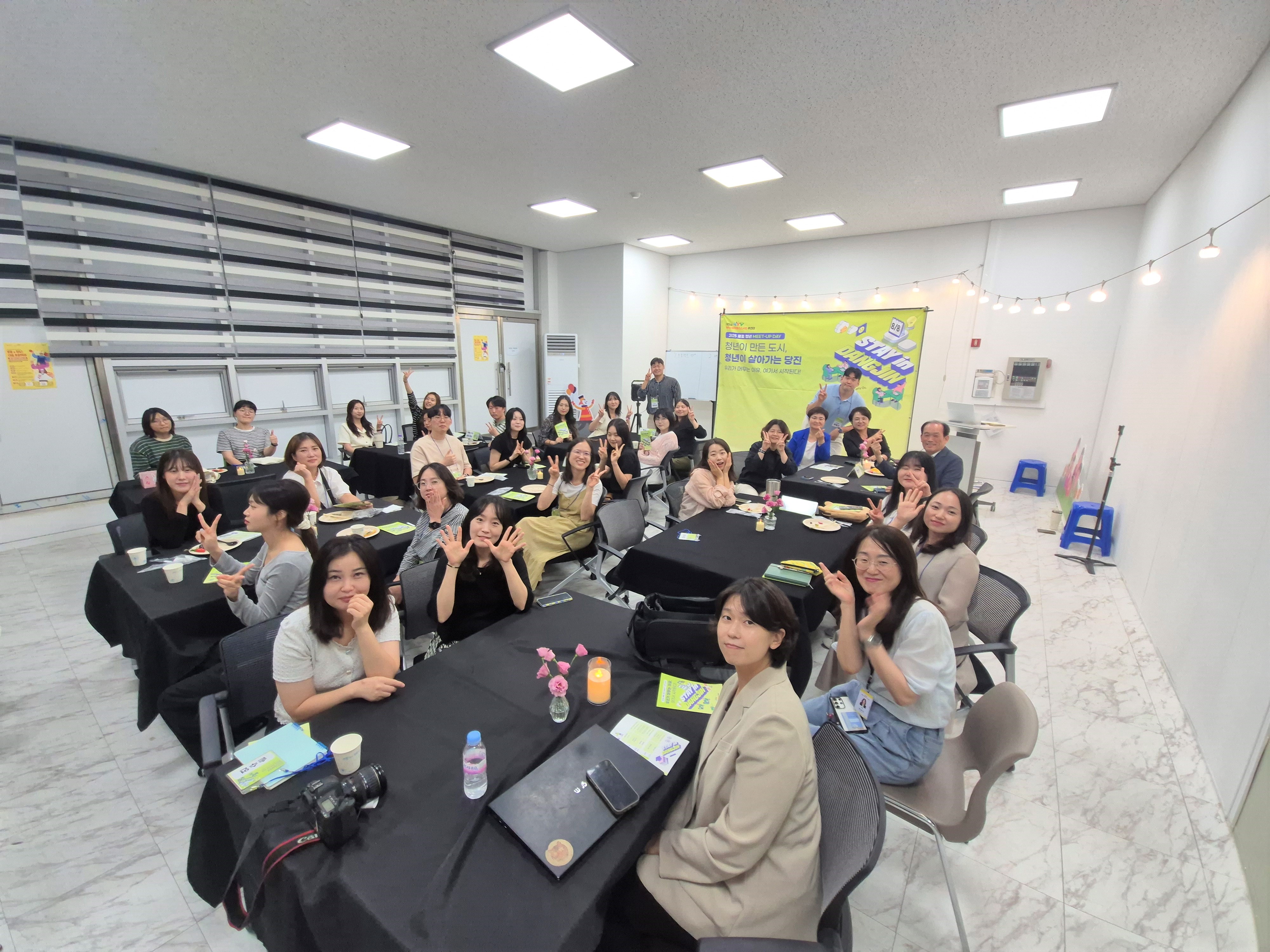 당진시, 청년들의 작당모의‘2025 로컬청년 MEET-UP DAY’ 성료