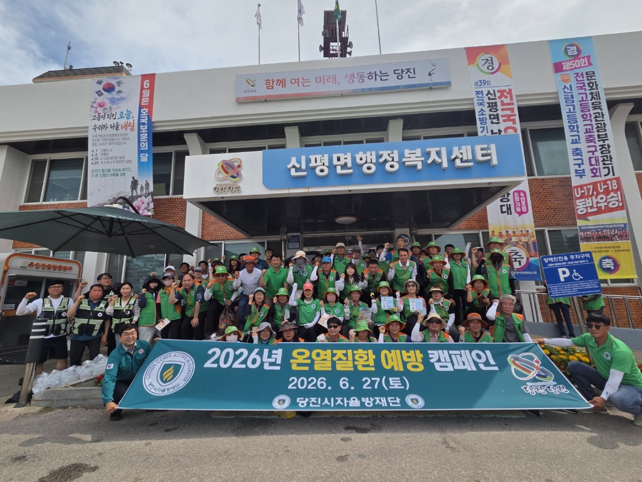 당진시자율방재단, 온열질환예방 캠페인 실시 이미지