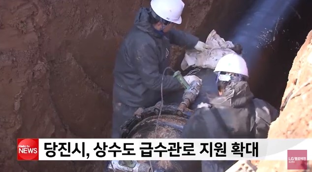 LG헬로비전_당진시, 상수도 급수관로 지원 확대