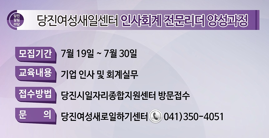 2021년 제25회 알림마당 홍보게시판 이미지