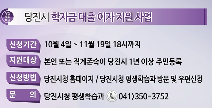 2021년 제39회 알림마당 홍보게시판 이미지