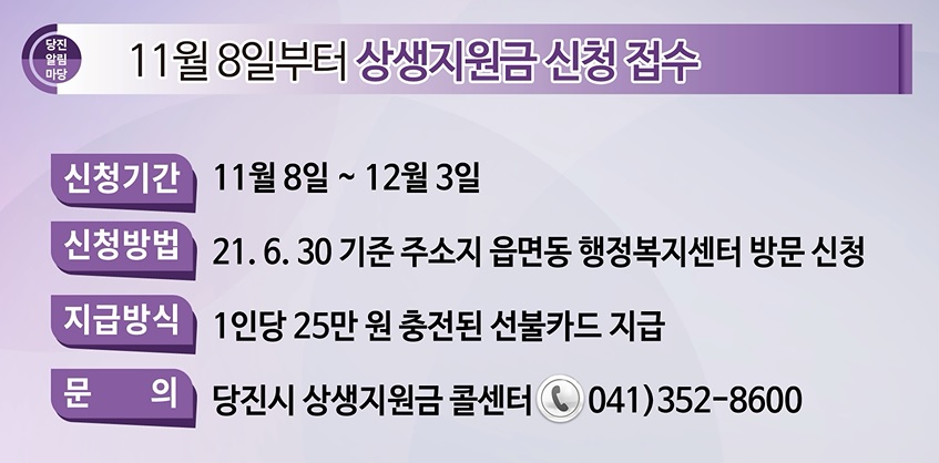 2021년 제41회 알림마당 홍보게시판 이미지