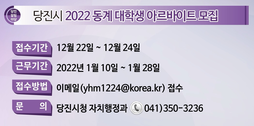 2021년 제47회 알림마당 홍보게시판 이미지