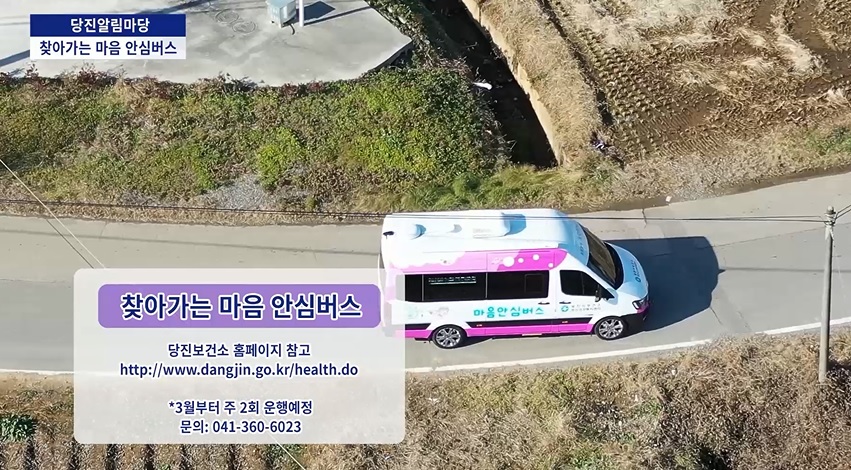 2021년 47회 알림마당 토닥이버스 소개 이미지
