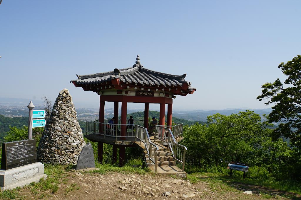 당진산행, 신록의 싱그러움이 가득한 아미산으로! 이미지