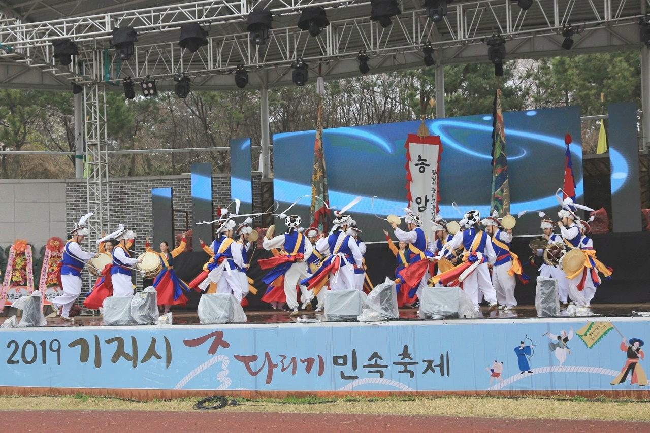 2019 기지시줄다리기 축제 중 전국 풍물대회 현장 이미지