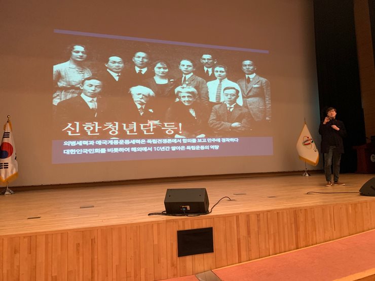 3 1운동과 대한민국 100년의 화두 심용환 작가 - 당진행복아카데미 이미지