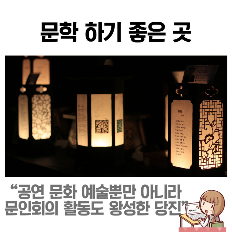 운치가 있는 한지등 시화 전시회 이미지