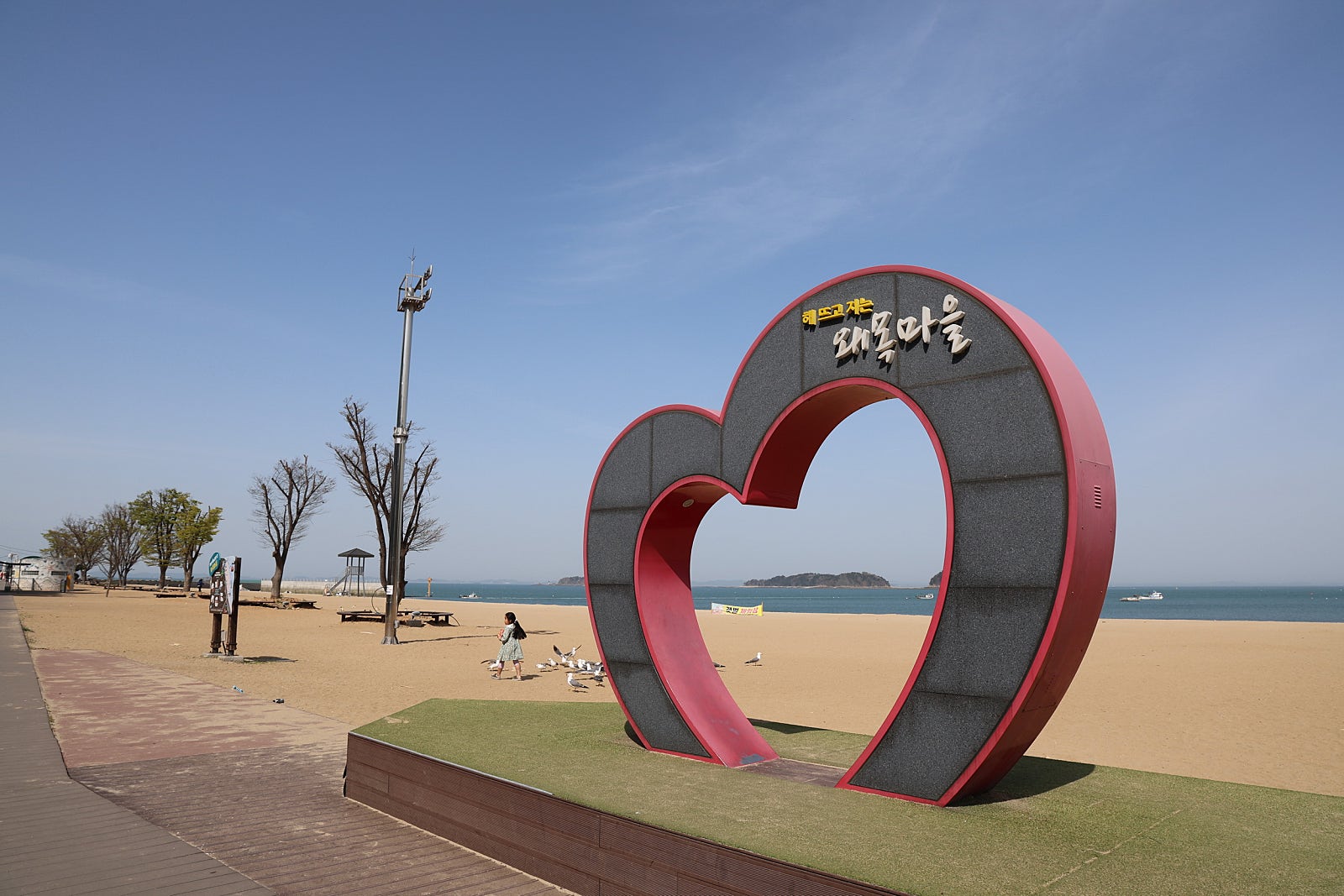 당진 아이와 가볼 만한 곳, 가정의 달 갯벌체험 당진 왜목해수욕장 이미지