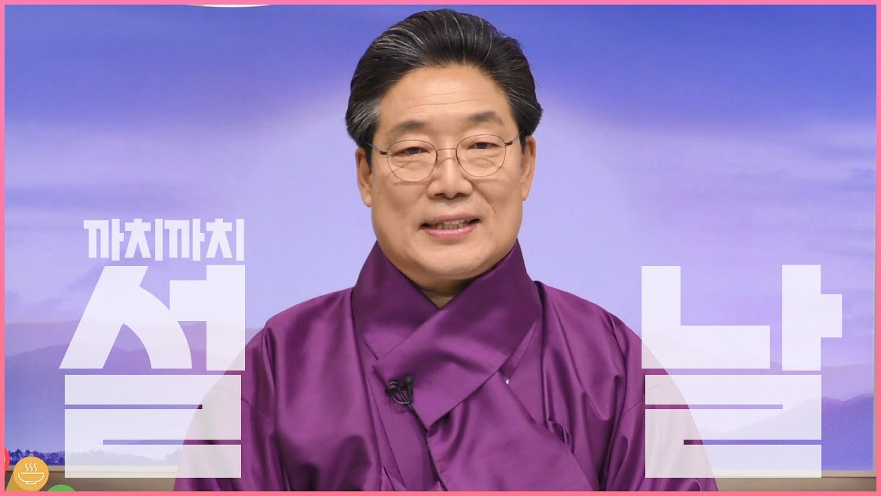 김홍장 당진시장 설명절 인사 이미지