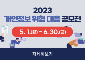 기간 5.1.(월)-6.30.(금)