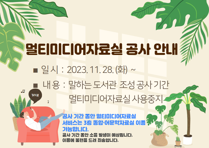 멀티미디어